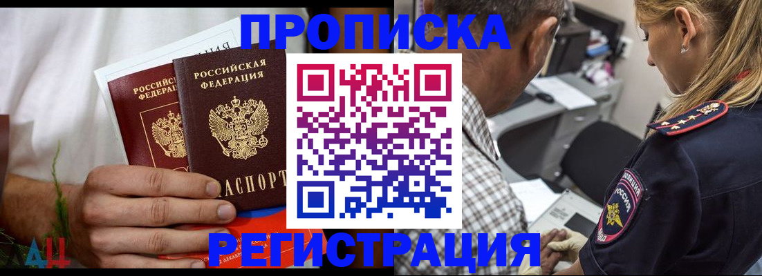 регистрация для дет. сада в Советске