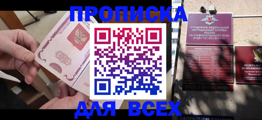 форма 3 в Советске